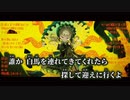 【ニコカラ】オチは同じ／なきそ×のう off vocal