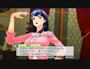 幻影異聞録#FE 030 第4章：ザ・オーディション1