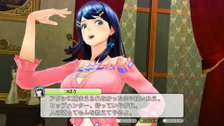 幻影異聞録#FE 030 第4章：ザ・オーディション1