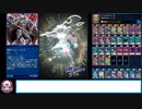 ガチデッキ.kc396【2023年春の剛鬼】