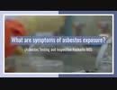 What are symptoms of asbestos exposure? (Asbestos Testing and Inspection Rockville MD)