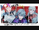 【にじさんじMMD】ぼかろころしあむ【AQF】