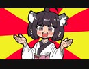 東北きりたんでDeceive Inc.実況【VOICEROID実況】
