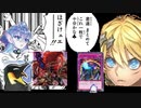 【遊戯王マスターデュエル】彩澄りりせはティアラメンツでエクソシスターは戦えるか？