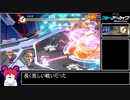 【ブルアカ】ケセド　INSANE　27655935pt　【VOICEROID実況プレイ】