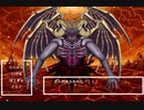 スーファミRPG風・バトルBGM・Lｖラスボス