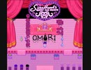【OMORI】元うつ病実況者のOMORI part.17【実況プレイ】