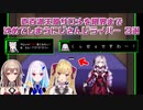 【NIJI-DERO】壱百満天原サロメを限界まで沈めてしまうにじさんじライバー 3選【にじさんじ切り抜き】
