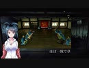 【2人実況】ホラーノベル『送り犬』を全部読む＃16【クリアED11個】