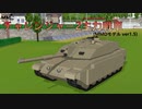 【MMD】CM風チャレンジャー2戦車の動画
