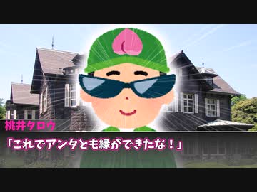 【新クトゥルフ神話TRPG】探索不足が否めない探索者の「Murder Time Over」【COC7】