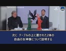 2019年4月6日に郭文貴氏が自らデザインした3体の自由の女神の異なる意味を語り、CCPが自国の自由民主法治の支配を急速に侵食していると欧米諸国に警告することを振り返る