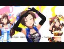 おねえさんたちのShine In The Sky☆