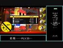 112_ペルソナ4