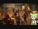 ずんだもんが行くWitcher2の世界　Part76