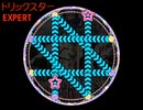 maimai譜面確認まとめVol.1