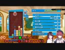 【ぷよテト２】階段連鎖のコツを分かりやすくAZKiに説明する船長