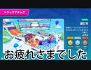 【ゆっくり実況】大混戦！もちもちサバイバル　第二回コメント返し編【Fall Guys: Ultimate Knockout】