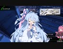 【BBPS4】琴葉葵のボーダーブレイク実況・第8回