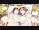 【すいまの】テルミーアンサー 踊ってみた【初コラボ】