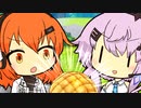 「メロンパンをズモ！？」【VOICeVI劇場】
