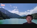 NKTIDKSG国内旅行 mp.1 【黒部峡谷編】