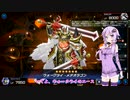 【遊戯王マスターデュエル】結月ゆかりのまったりデュエルpart10【VOICEROID実況】