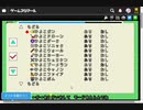 【ひよこサバイバ～】ラン&ガンで優勝したるんや！