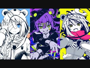 かいりきベア】イヤガール×メンタルチェンソー×バグ【マッシュ