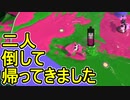 【日刊スプラトゥーン3】ランキング入りを目指すダイナモ使いのXマッチ実況プレイSeason2-44【Xパワー2340ガチエリア】
