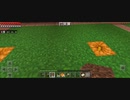 Minecraft…整地始めましたSession2-133