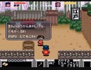 耳コピ・チップチューン がんばれゴエモン ゆき姫救出絵巻物ステージ1前半 3パターン
