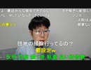 【コメント有】ニンポー 2023年04月15日07時59分 鬱【ニコ生録画】