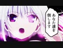 【シノビガミ】嫌われシノビの一生【part4】