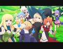 【MAD】スライム倒して300年、知らないうちにレベルMAXになってました「Viewtiful Days!」