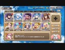 モンスター娘TD,無限チャレンジ,キングスライム21～54体,配布のみ