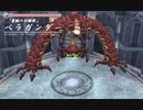 元気に楽しく実況プレイ「イースorigin」part.4