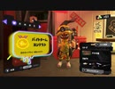 【速報】バイトチームコンテスト開催！2023.04.15～【Splatoon3】