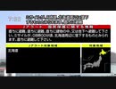 2023年4月13日 北朝鮮ミサイル発射後の臨時ニュース
