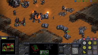StarcraftRemastered スタークラフト実況プレイ5-5b-6(皇帝の陥落(戦争の鳥))