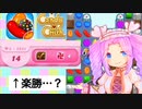 【キャンディークラッシュ】5ライフ+αで行けるところまで1-2【VOICEVOX実況】