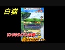 白猫　 リンクホライゾン攻略　森なのに・・・　ガチャキャラ　クロカ（斧）イクシア（杖）シロー（双剣）　９周年イベントEP１　＃１９　【白猫プロジェクト】