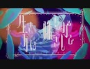 ルームNo.4/羽流【歌ってみた】
