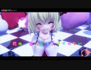【東方MMD】【MMDカメラ配布あり】　　#超絶かわいい　　　ルーミア