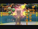 【ポケモンSV】ランポケ#10 げんきいっぱいのウソッキー【ゆっくり実況】