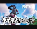 15日ゲイジ、ガブリシニア再登場