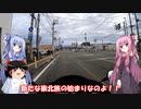 琴葉姉妹と行く釣行記録（車載編part25 17/22）