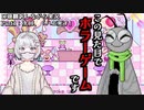 【Cafe Venus Flytrap】ハエさん、ハエトリ草カフェに行くってよ。Part1【ホラーゲーム実況】