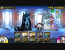 にゃんこ大戦争　大魔王ニャンダム大降臨　大魔王決戦　神ムズ