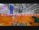 【Minecraft】今更ですがスカイブロック亜種始めました！　#5【TUSB】